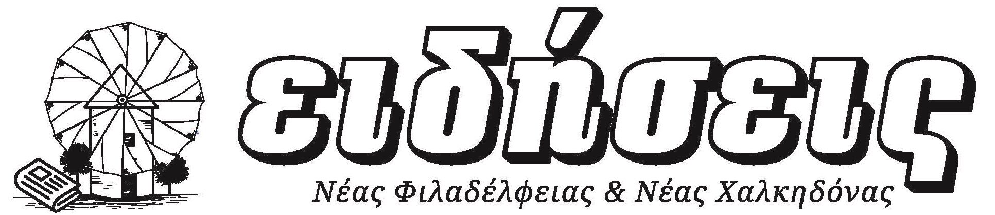 EIDISEISFX